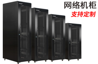 麥森特MAXCENT網(wǎng)絡機柜-標準19英寸機