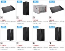 機柜報價_網(wǎng)絡(luò)機柜價格_19寸標準服務(wù)器機柜報價