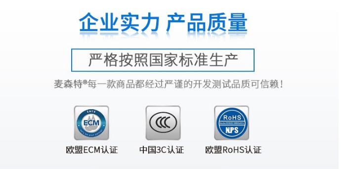 pdu插座_USP電源在數據中心的作用,麥森特pdu