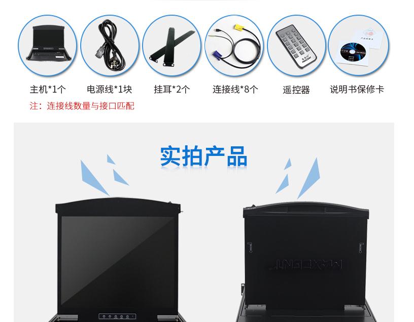 kvm切換器鍵盤按鍵沒作用，觸摸板沒效果？