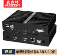 美國kvm切換器和延長器進口價格與國產(chǎn)品牌廠家